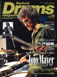 drum_mag.201209.jpg