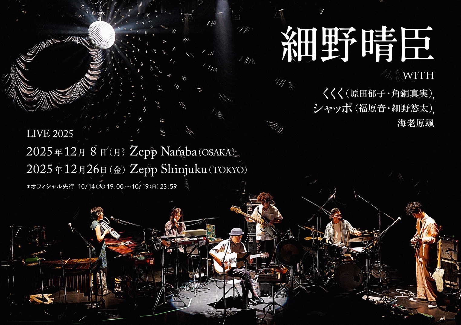 S__442425346.jpg