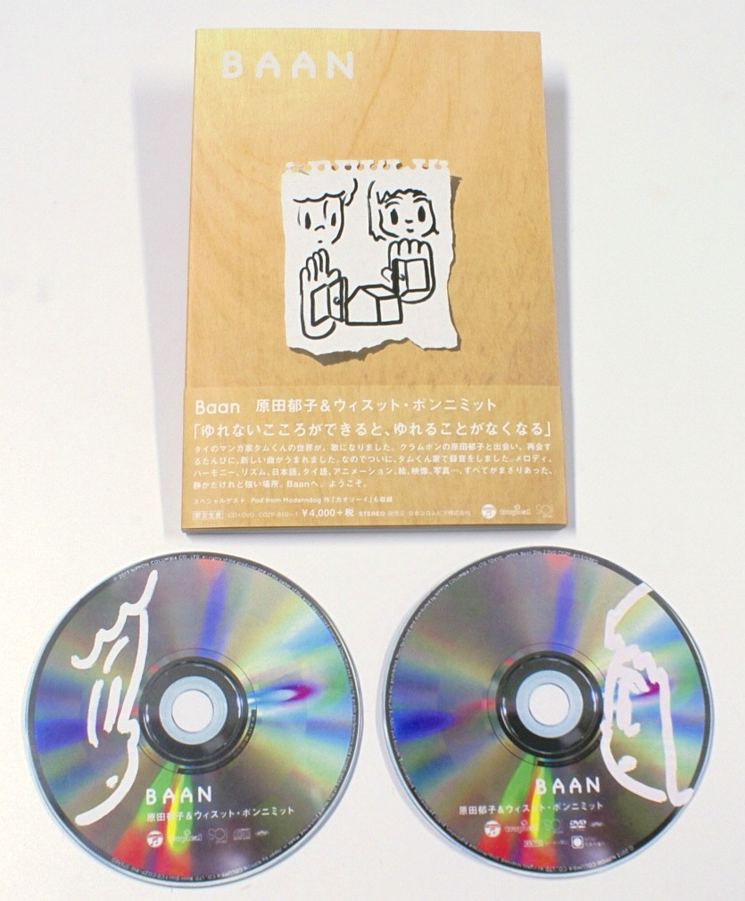 http://www.clammbon.com/ikuko/booklet1.jpg