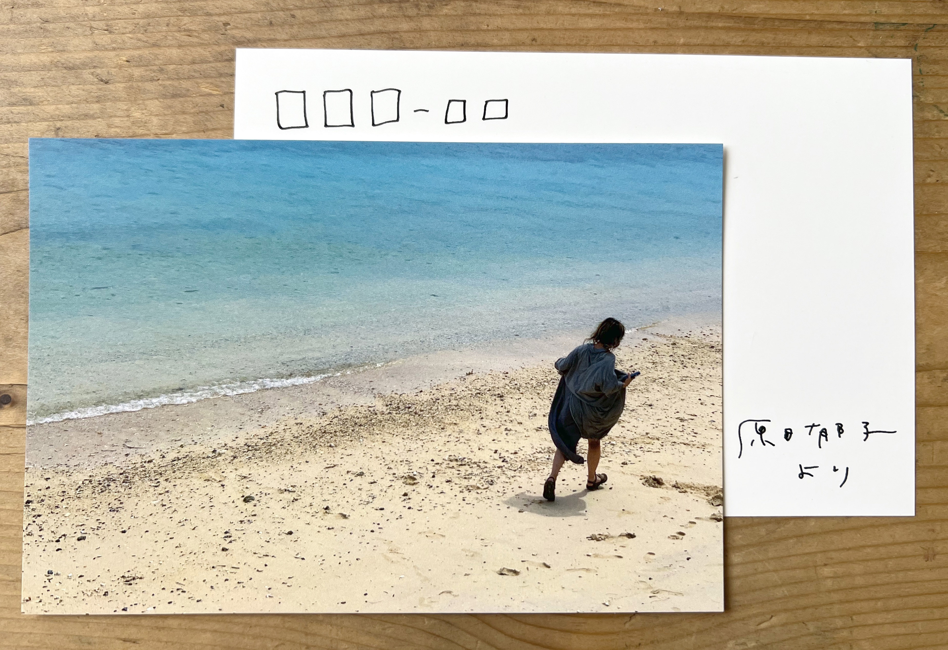 postcard.jpg