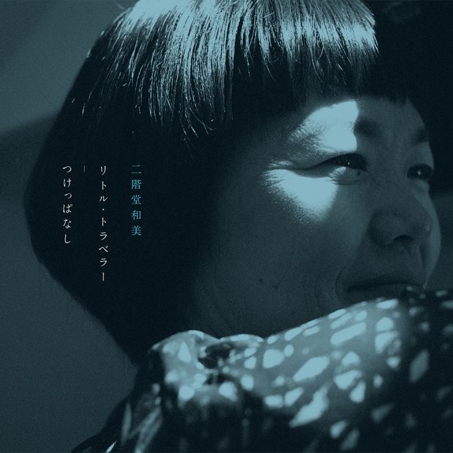 clammbon official website : ikuko : release