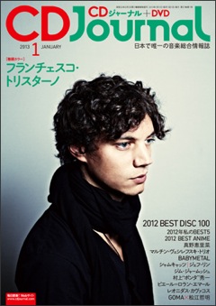 201301cover.jpg