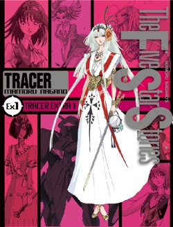 FSS_TRACER_Ex1_Cover0905OL.jpg