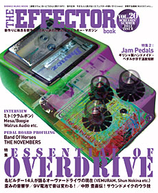 THE EFFECTOR BOOK Vol.20.jpg