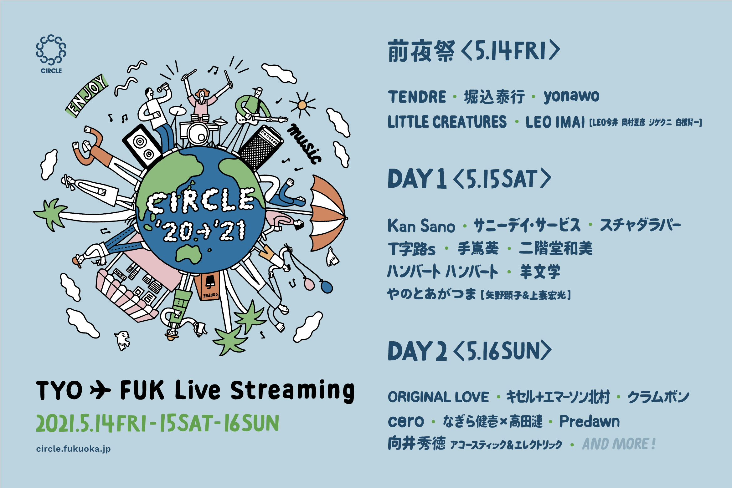 CIRCLE21_Flyer.jpg